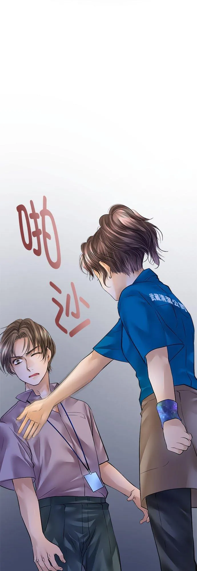 第56话-闭-11