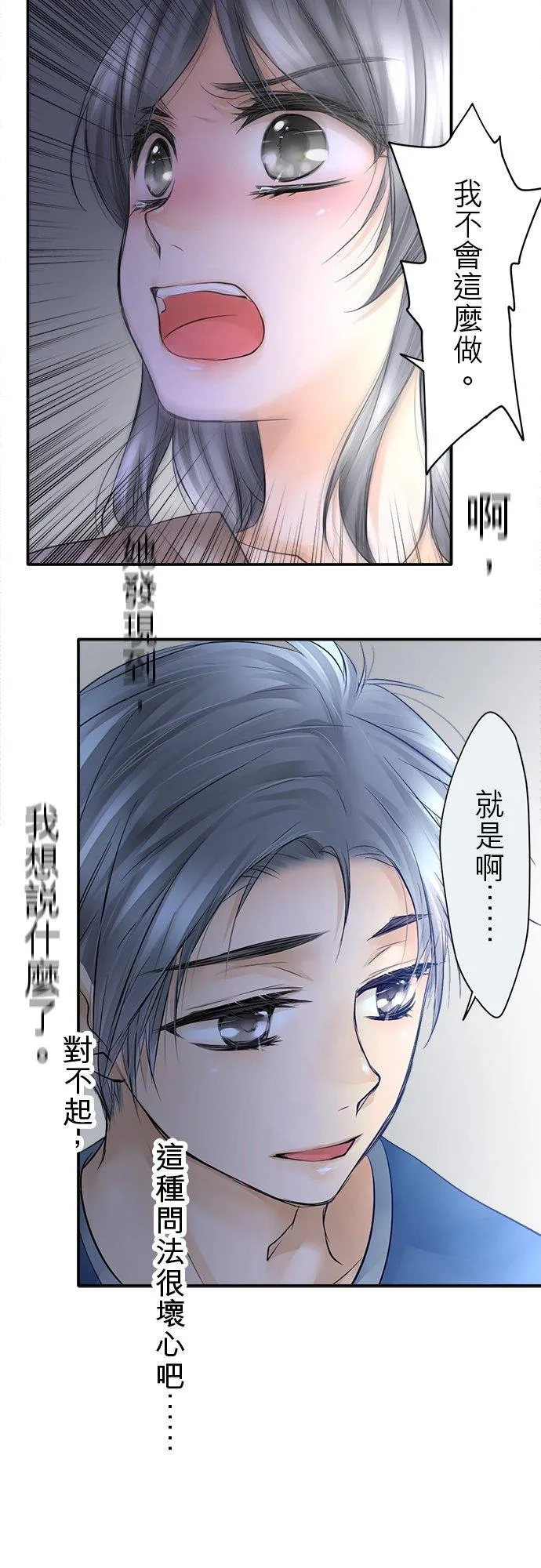 第11话-开-26
