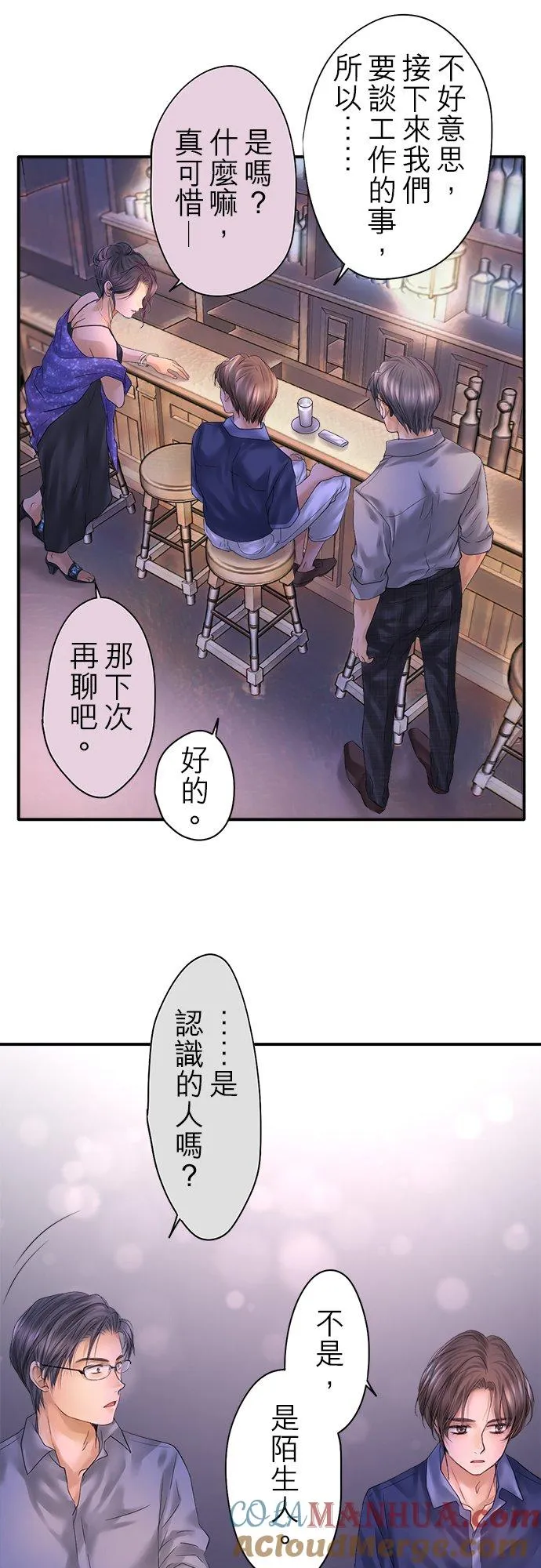 第91话-闭-10