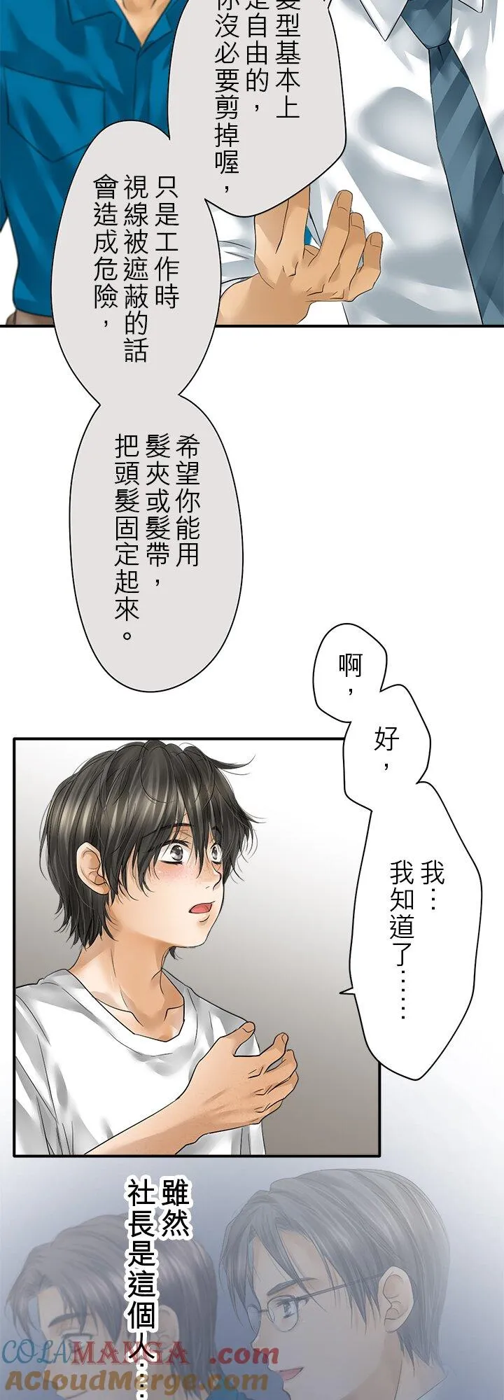 第109话-开-42
