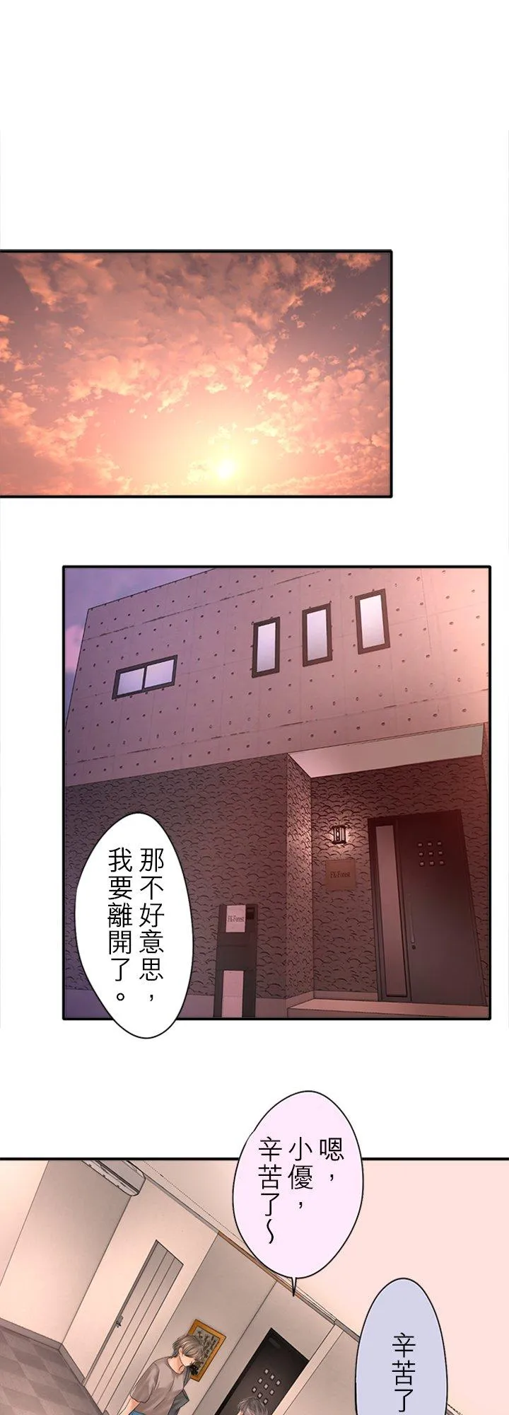 第96话-开-31