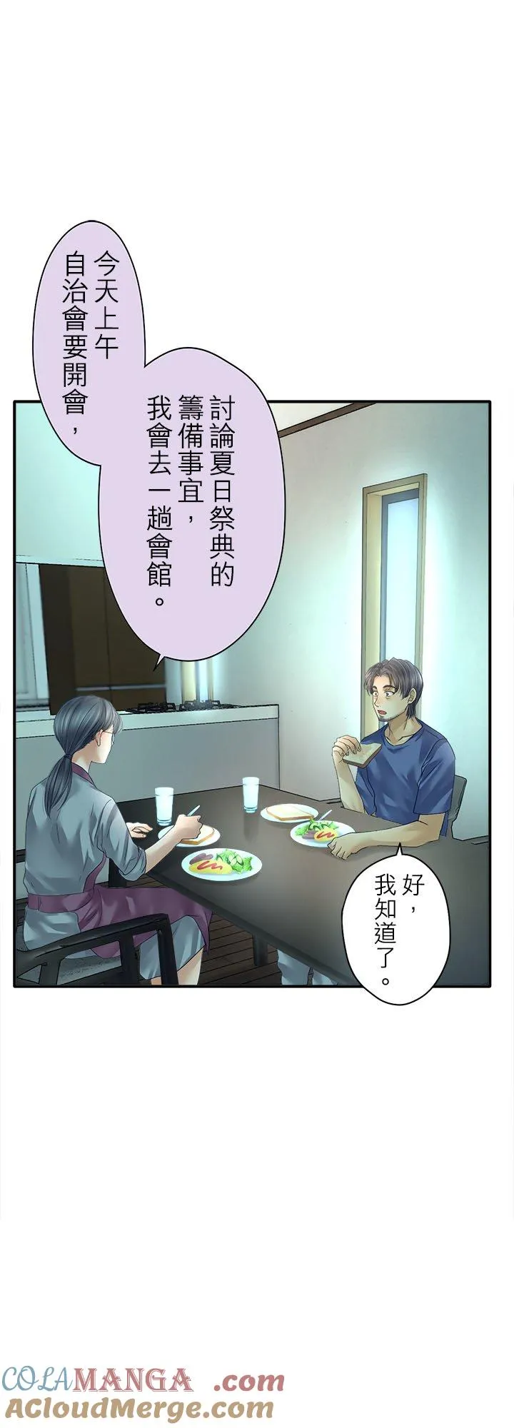 第107话-闭-4