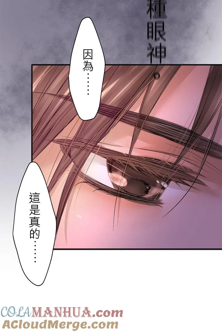 第100话-开36
