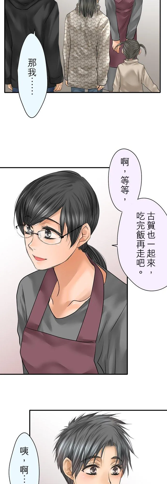 第81话--闭-31