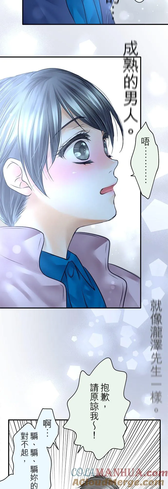 第69话-开-18