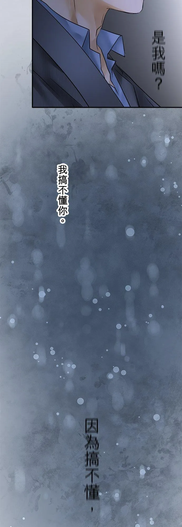 第84话-开-10