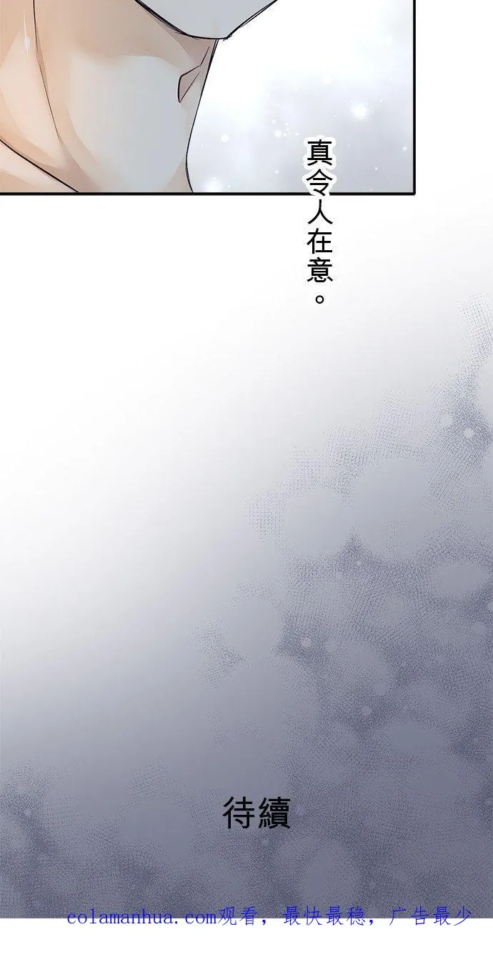 第16话-开-35