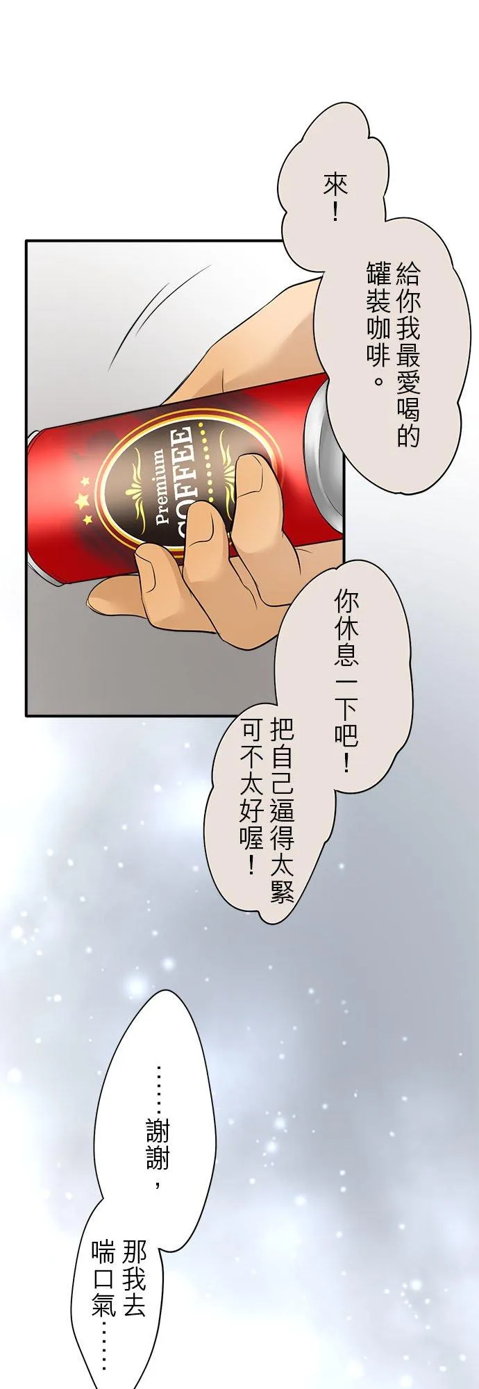 第57话-闭-11