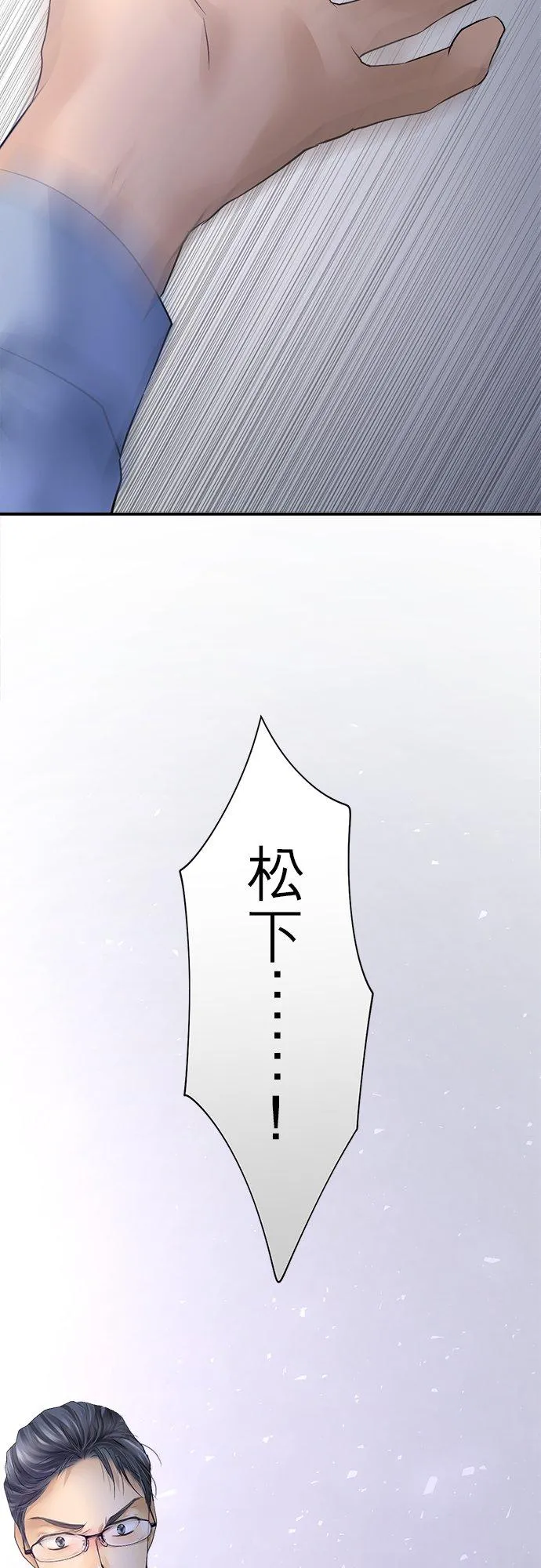 第83话-开-23