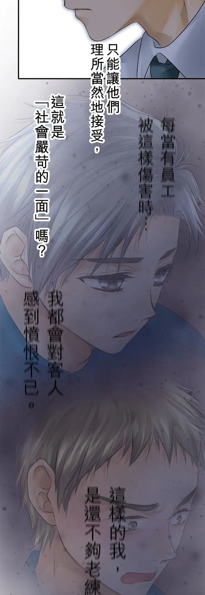 第36话-开-47