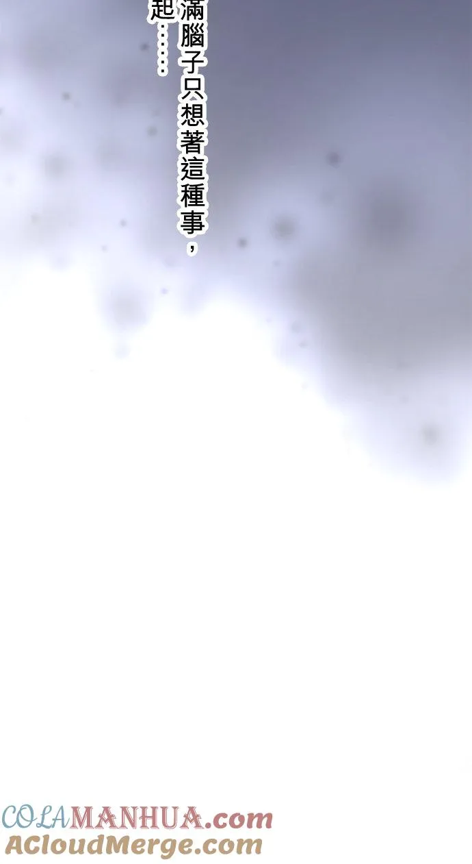 第77话-开-12