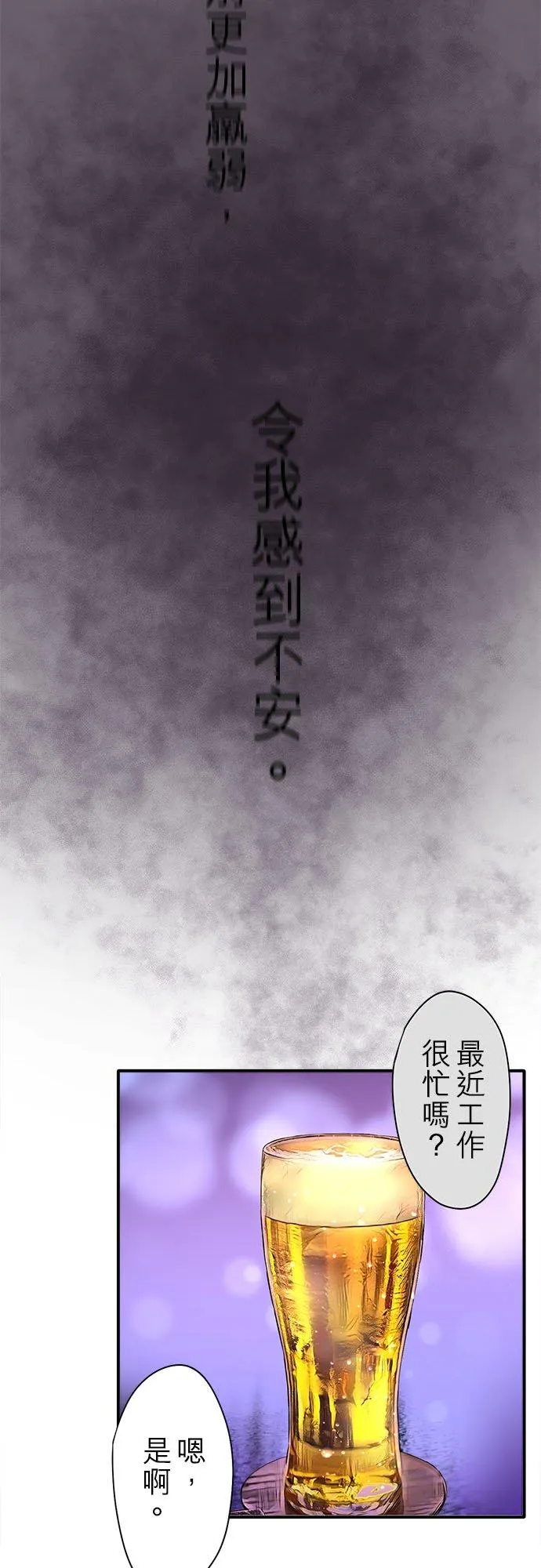 第91话-开-35
