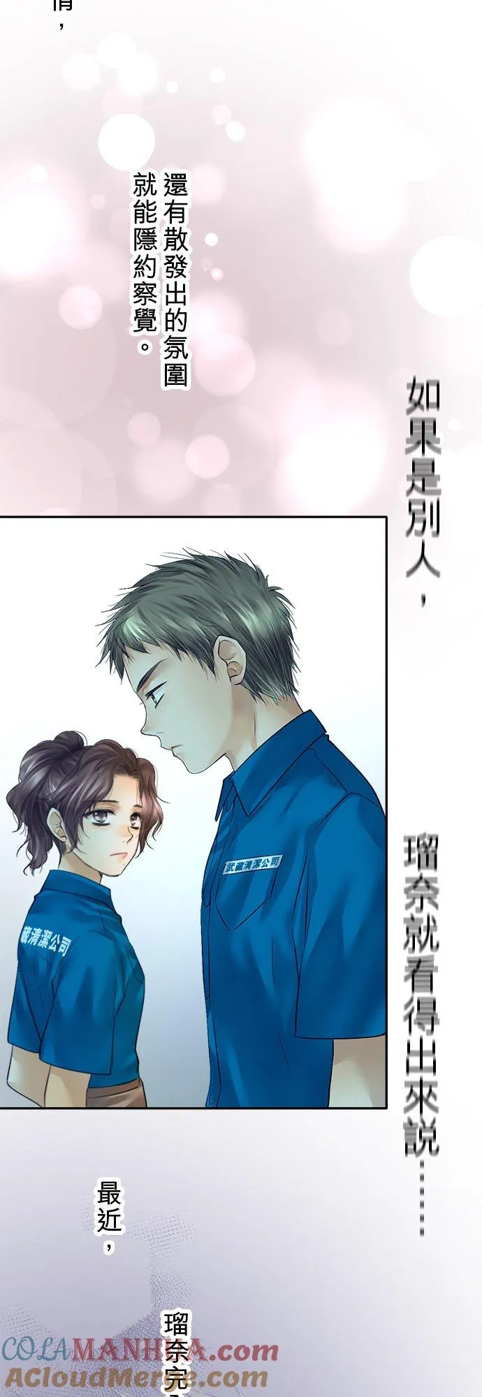 第55话-开-39