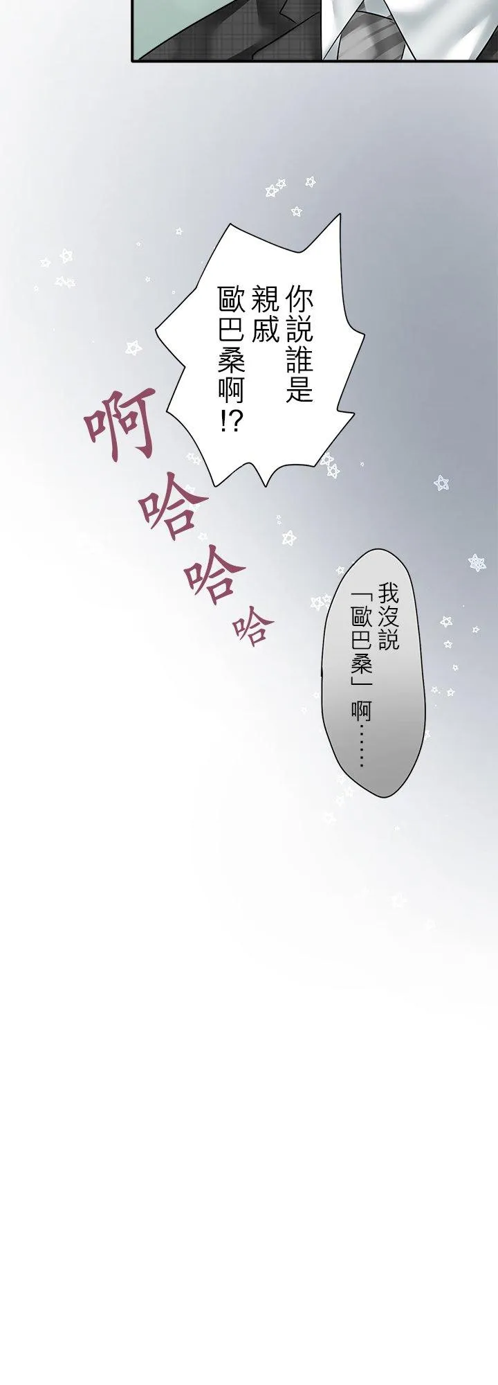 第105话-闭-17