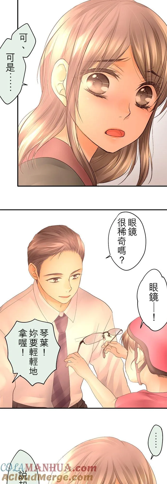 第20话-闭-24