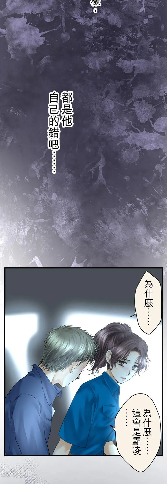 第74话-开-22