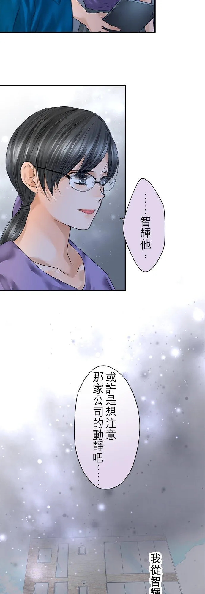 第90话-开-17