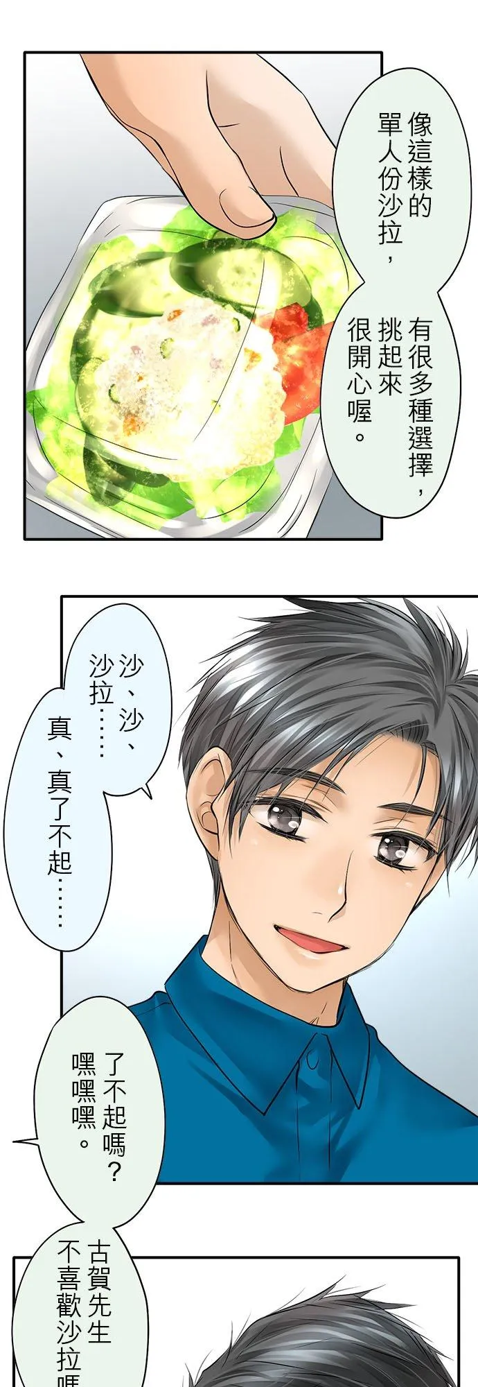 第52话-闭-26