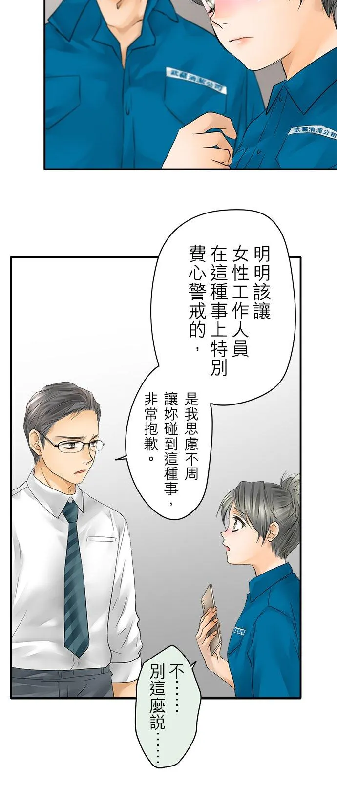 第23话-闭-13