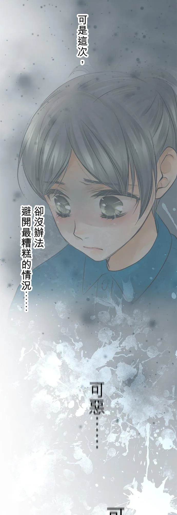 第36话-开-32