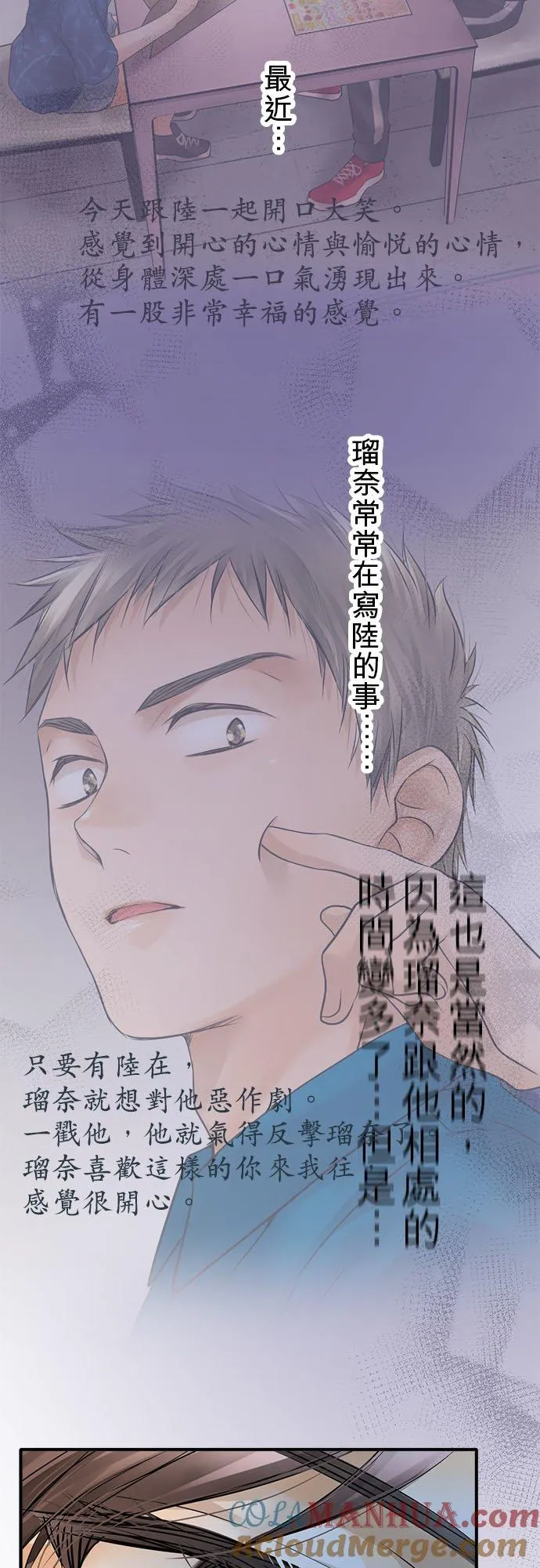 第51话-开-12