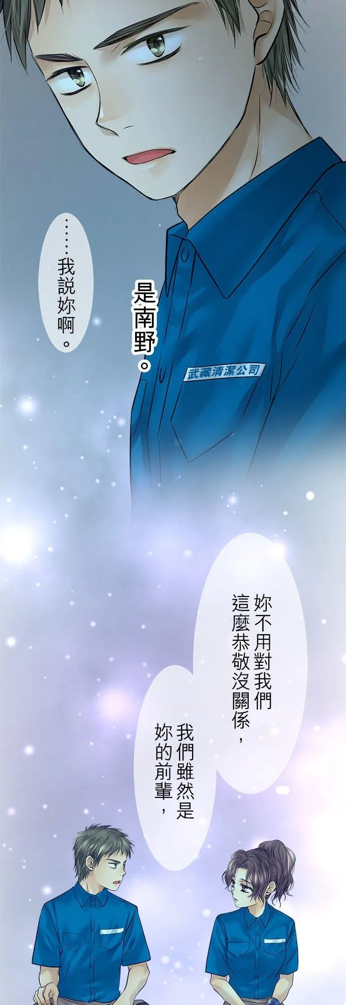 第58话-开-31