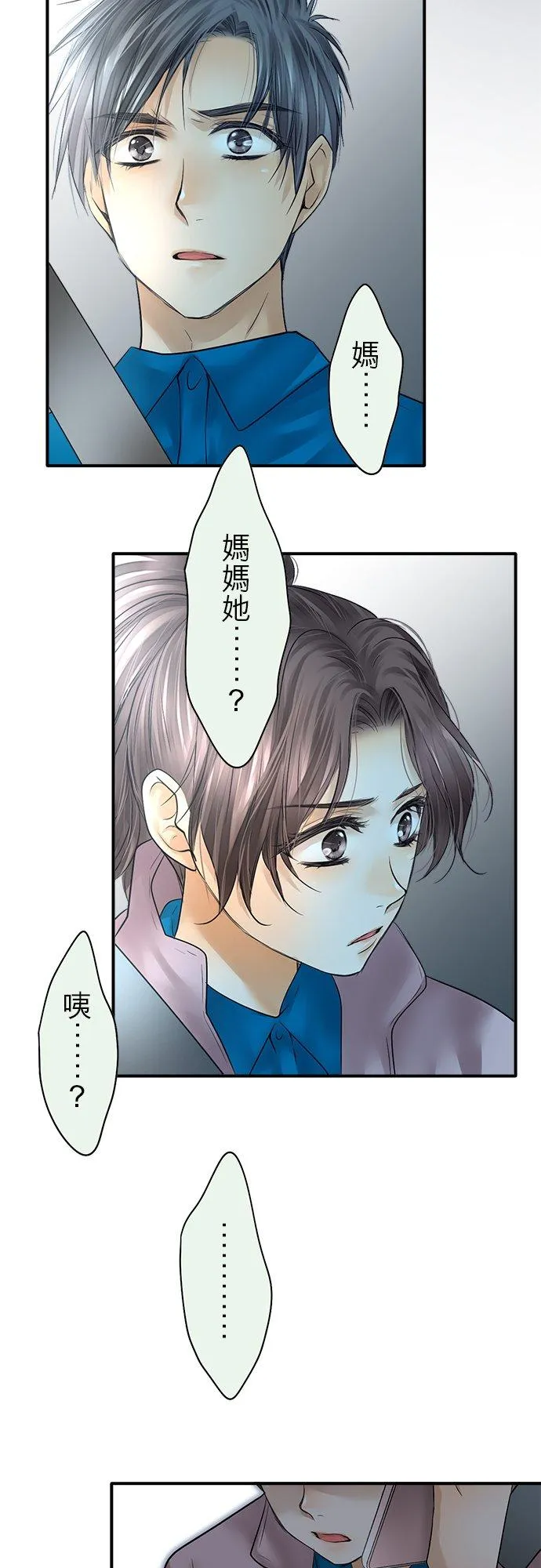 第80话-闭-7
