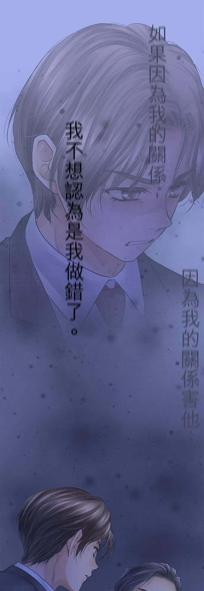 第84话-开-43