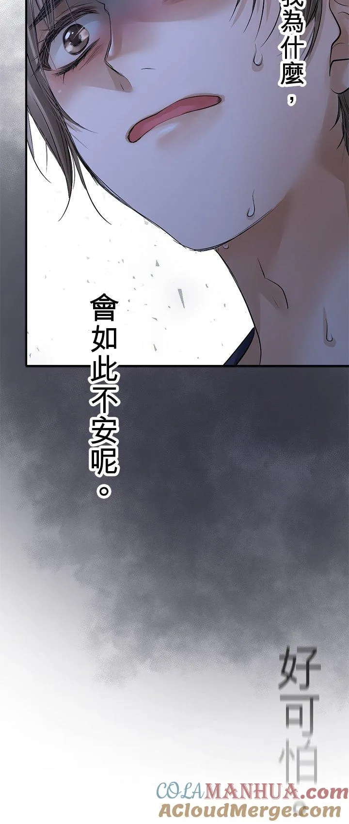 第101话-开-30