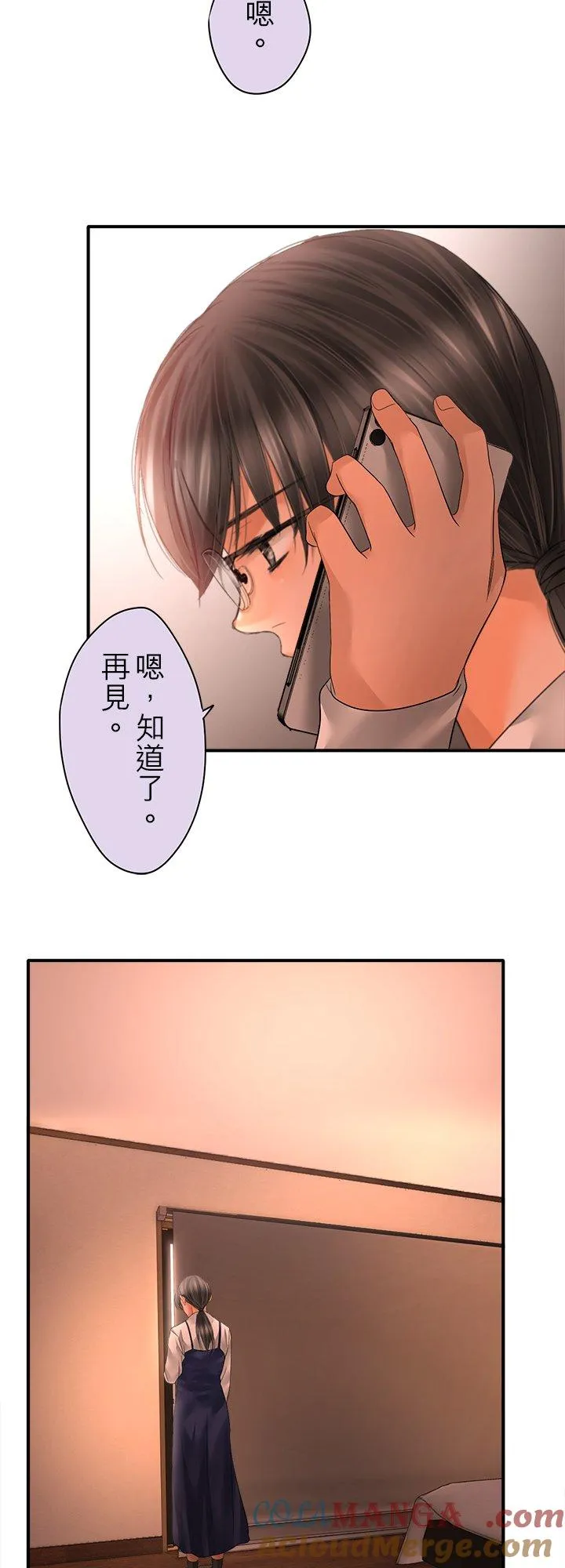 第107话-闭-26
