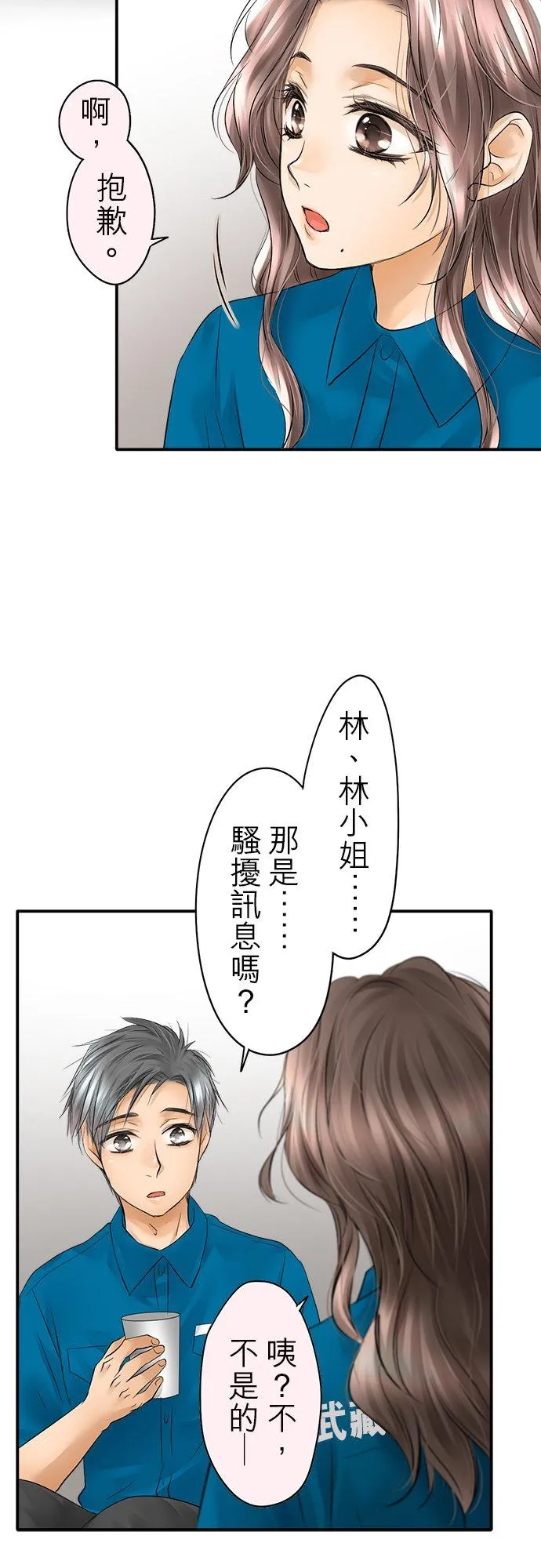 第24话-闭-9