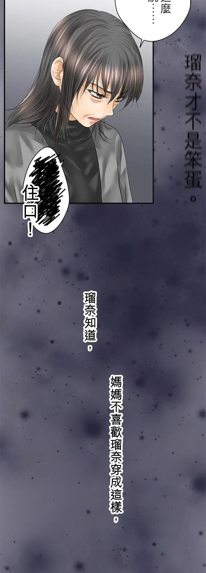 第103话-开-40