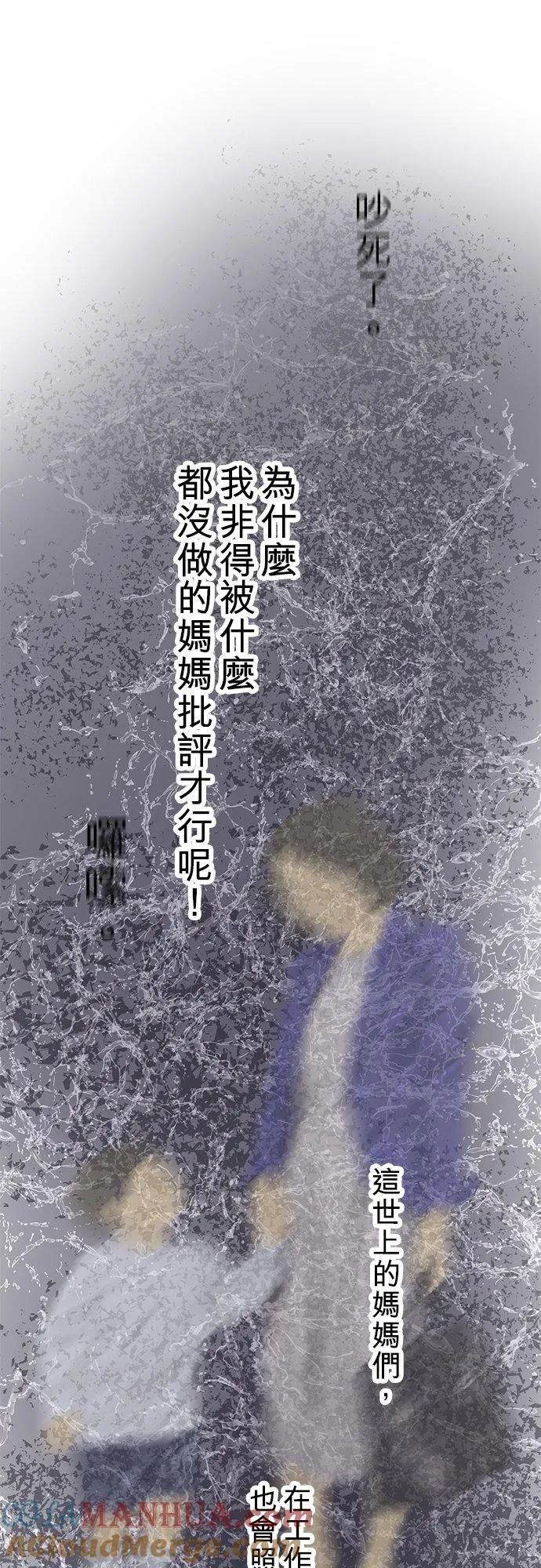 第46话-开-24