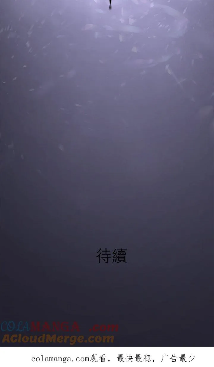 第109话-开-54