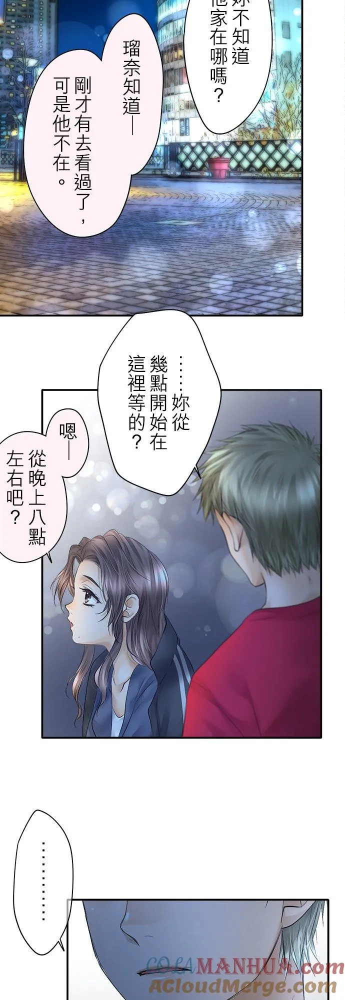第25话-闭-6
