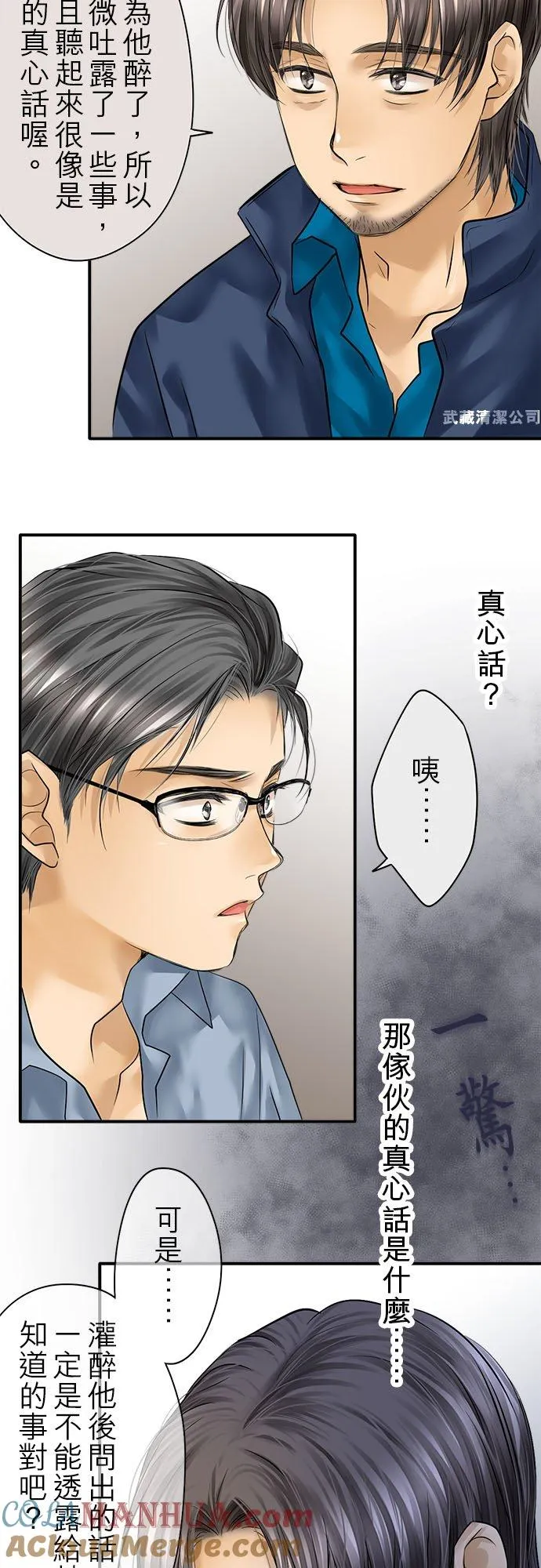 第84话-开-21