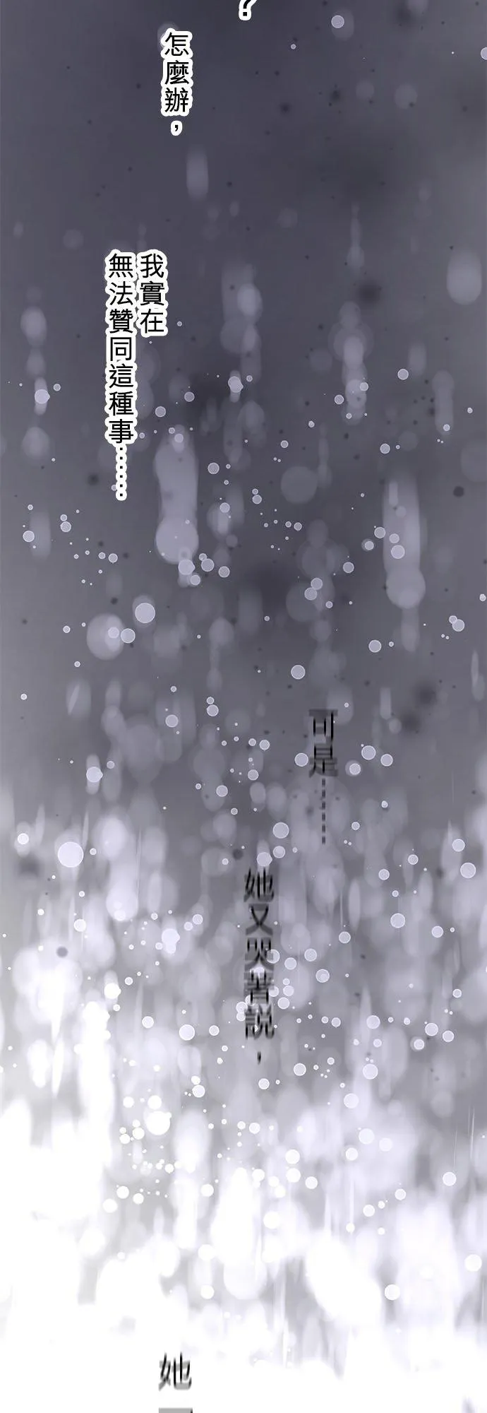 第65话-开-13