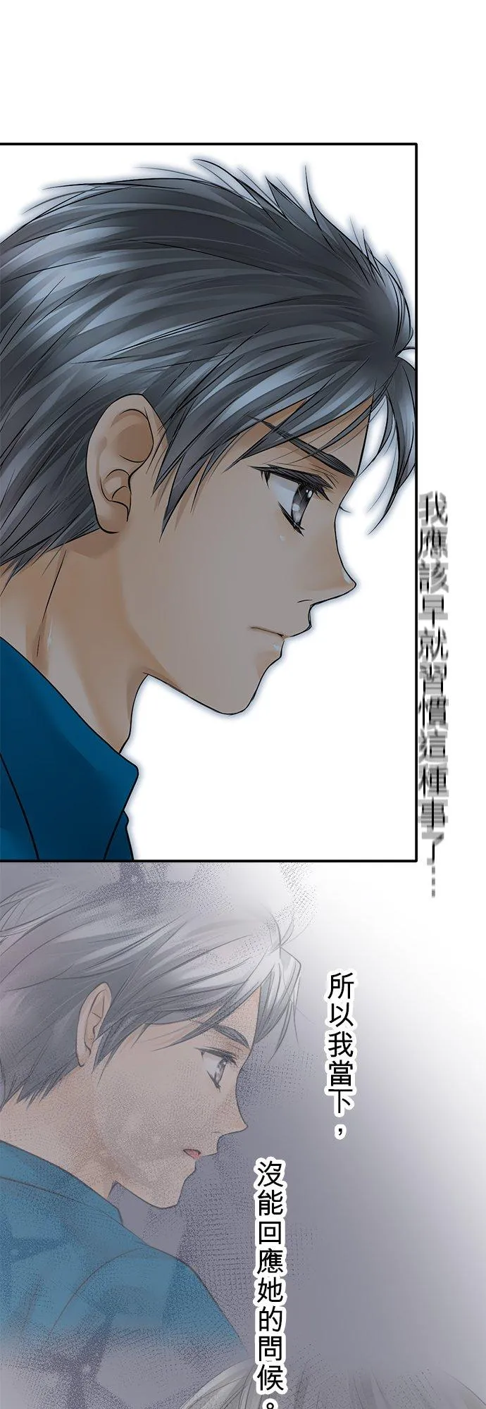 第42话-开-25