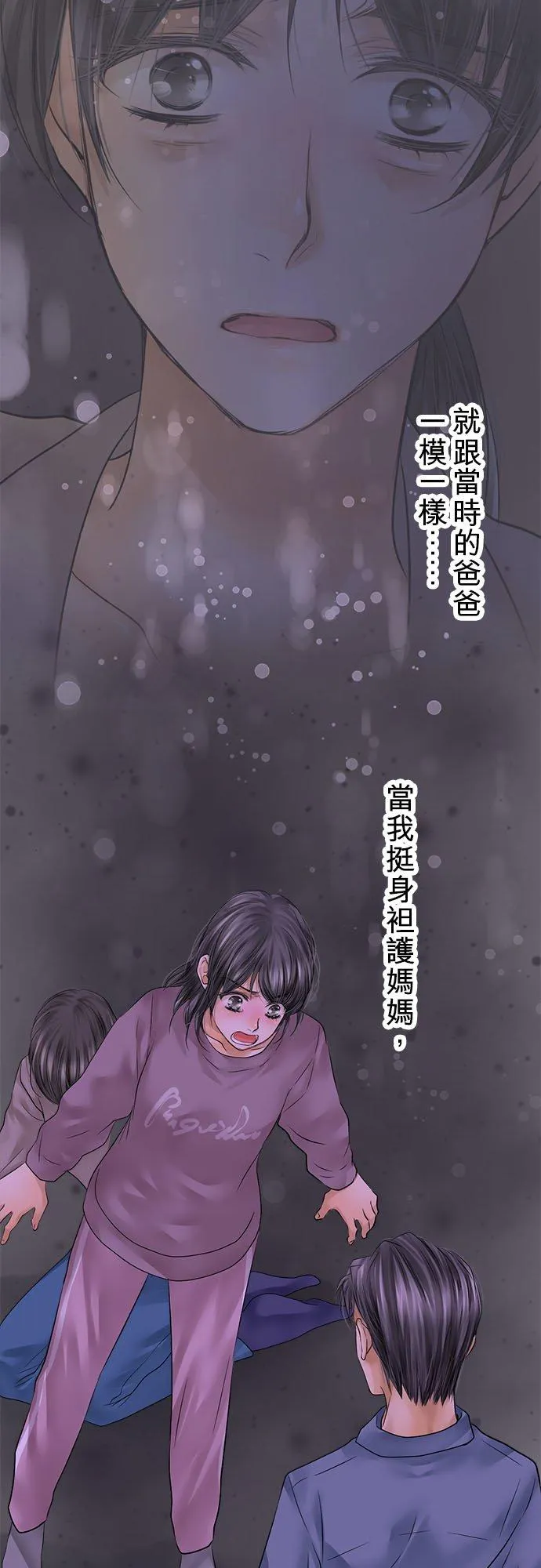 第67话-开-52