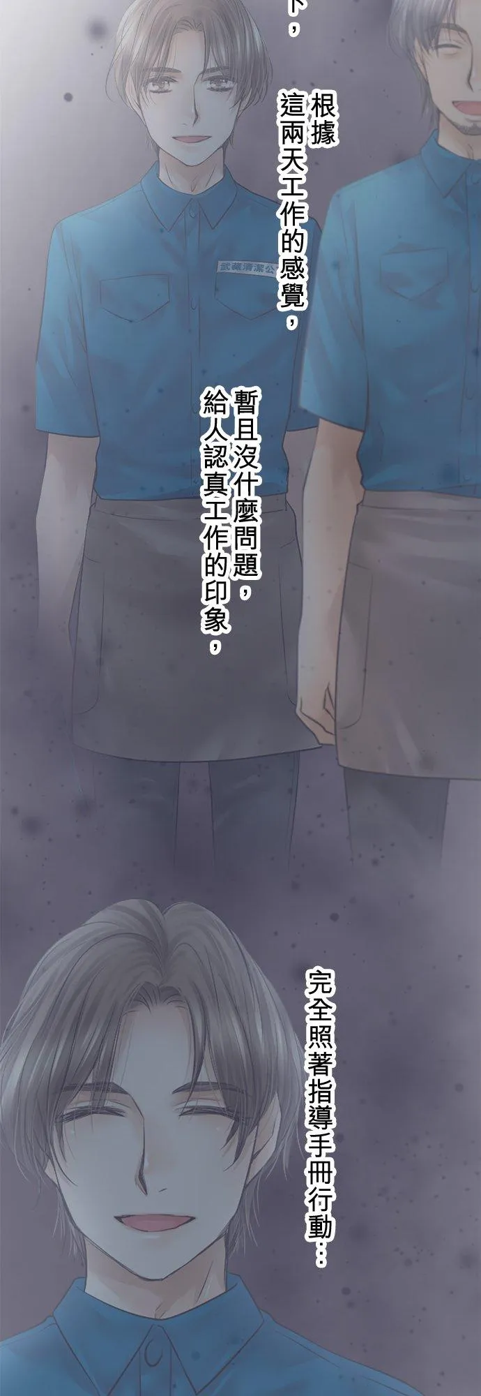 第76话-开-2