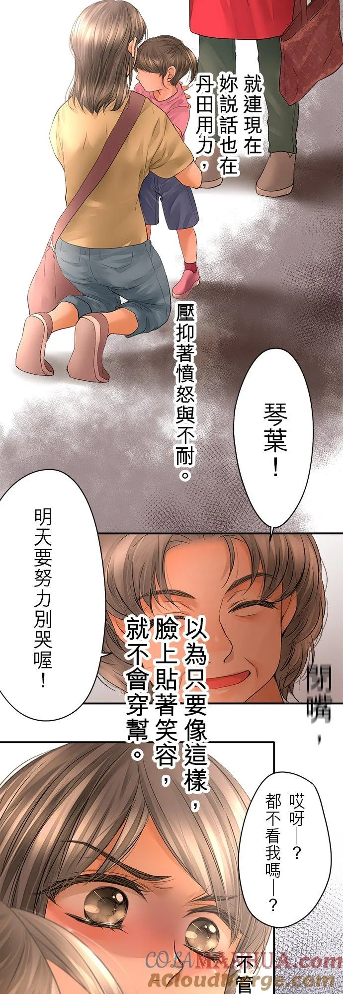 第43话-开-12