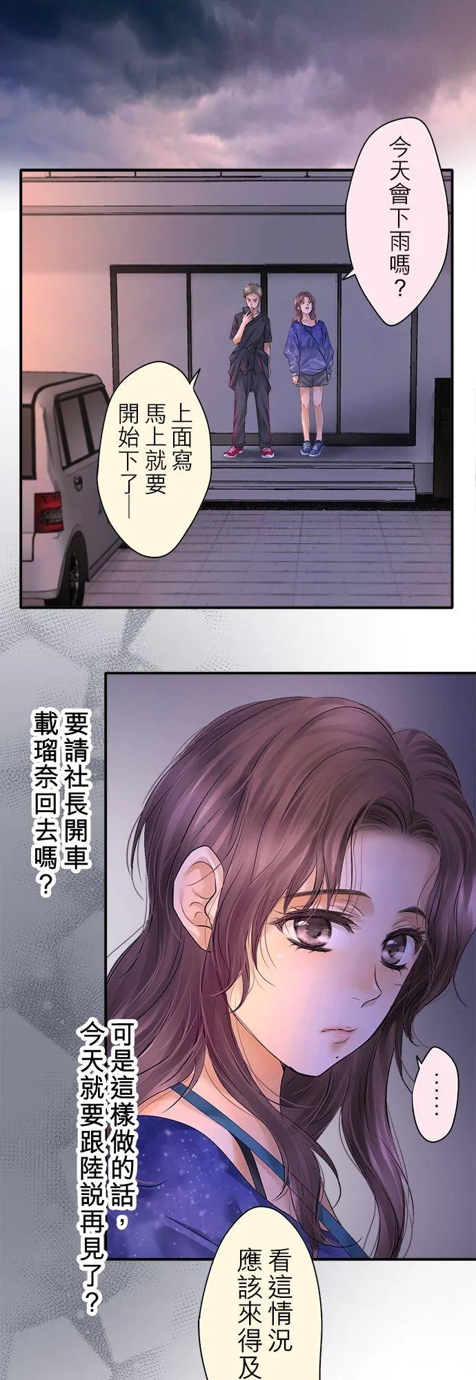 第94话-开-1