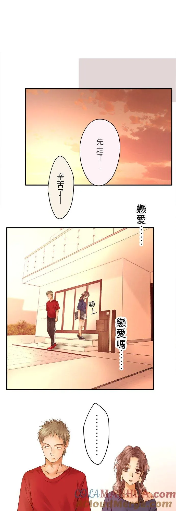 第40话-开-28