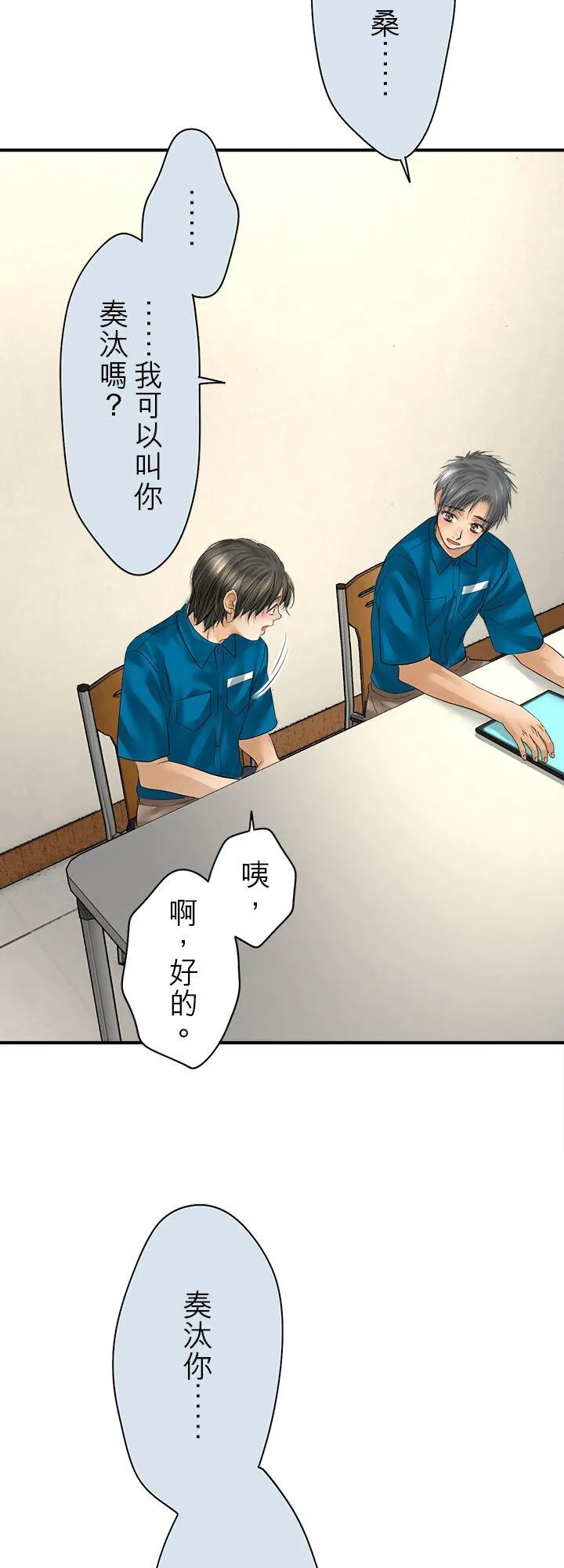 第113话-闭-13