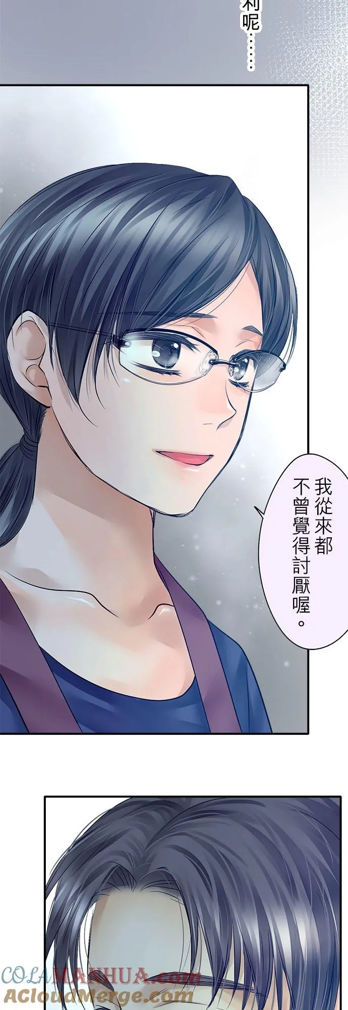 第54话-开-27