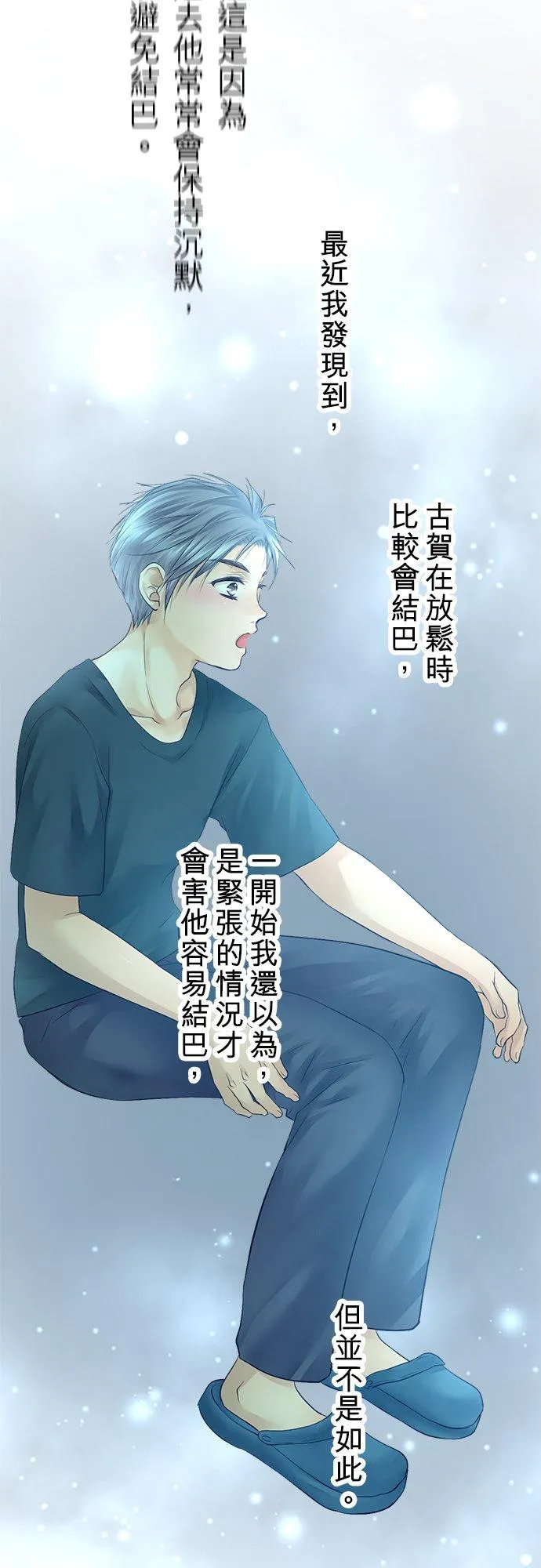 第18话-开-5