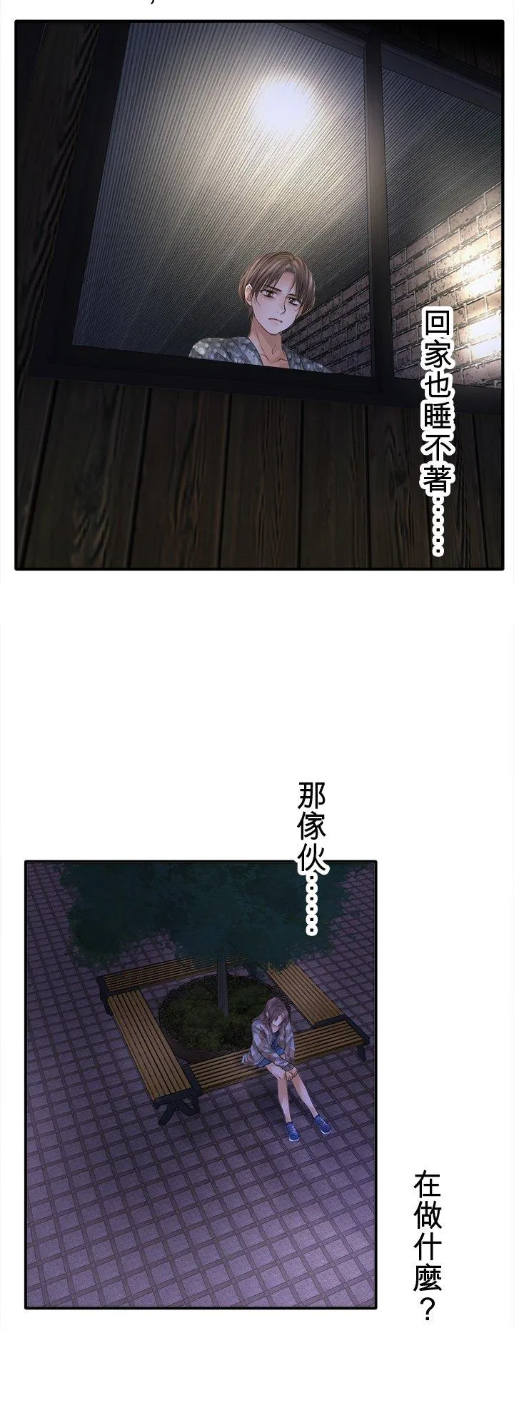 第104话-开-22