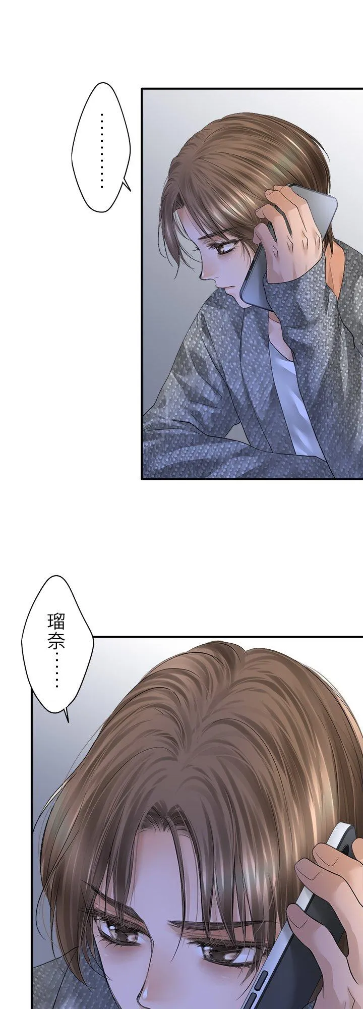 第104话-开-34