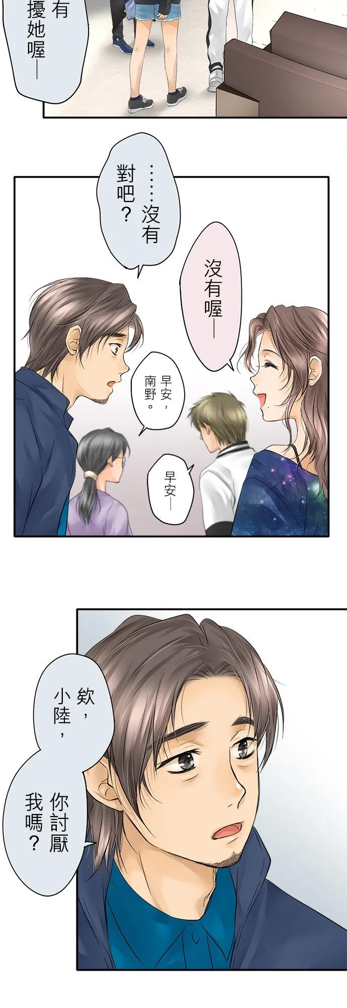 第9话-闭-9