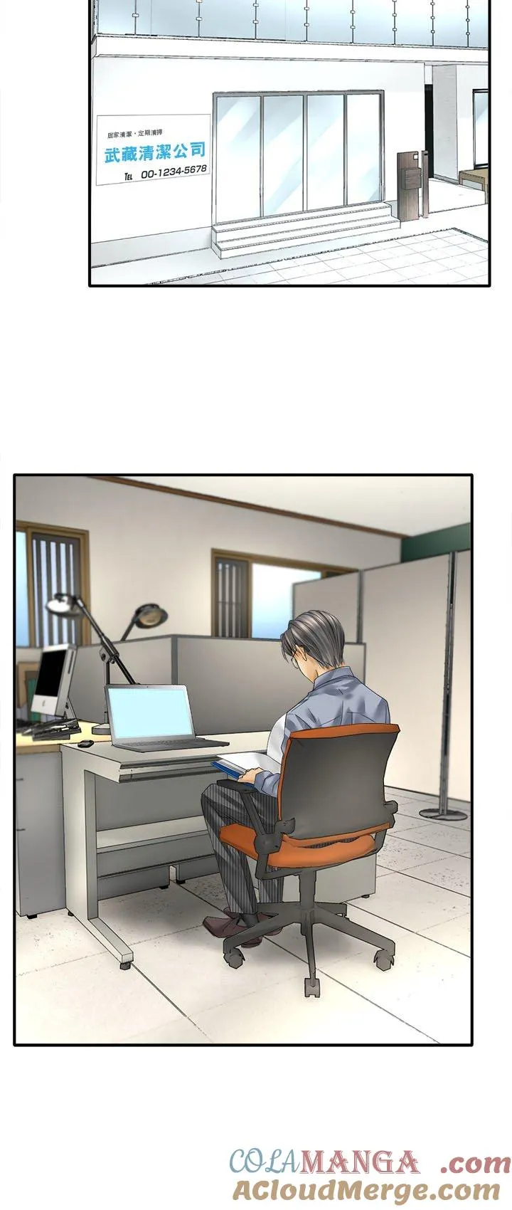 第106话-开-33